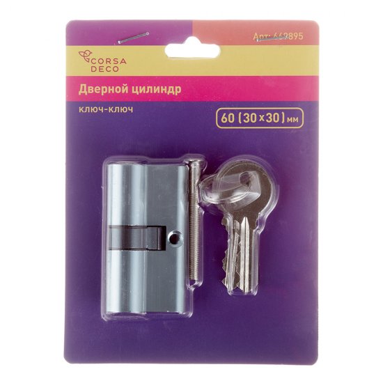 Цилиндр Corsa Deco 60 30х30 мм ключ/ключ матовый никель