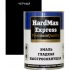 Гладкая быстросохнущая эмаль HardMax EXPRESS