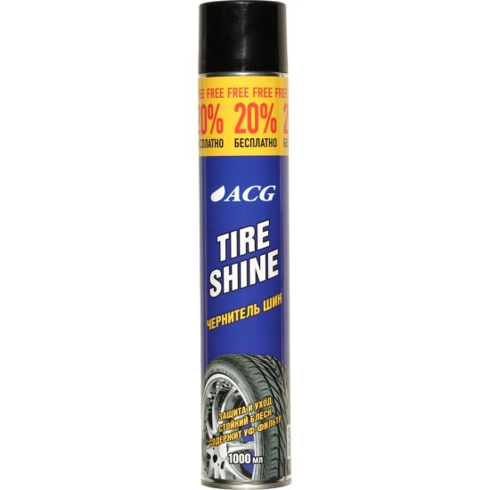 Чернение шин ACG TIRE SHINE