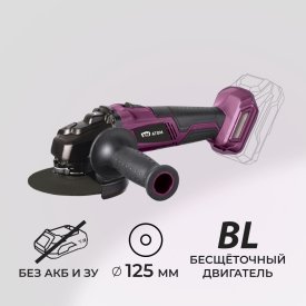 Шлифмашина угловая аккумуляторная КМ АТОМ 18 В d125 мм без АКБ и ЗУ (СAG-181/125BL)
