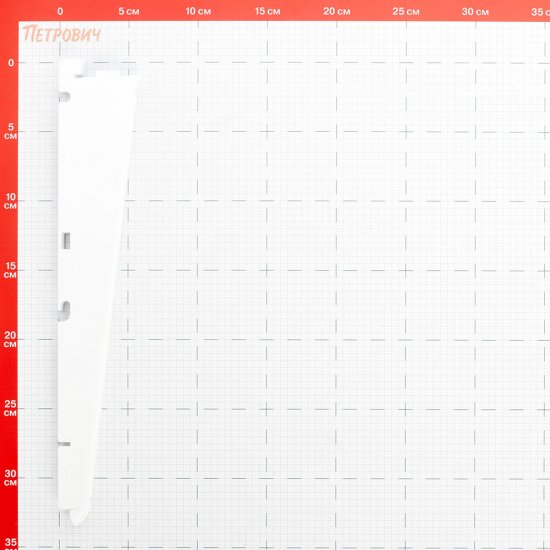 Кронштейн для полки металлический белый 335 мм Титан-GS