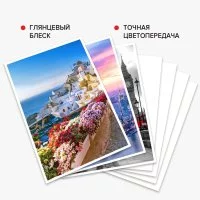 Глянцевая фотобумага BRAUBERG ORIGINAL