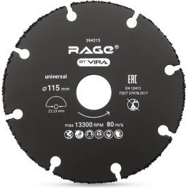 Диск отрезной для ушм RAGE 594315