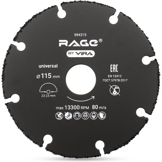 Диск отрезной для ушм RAGE 594315