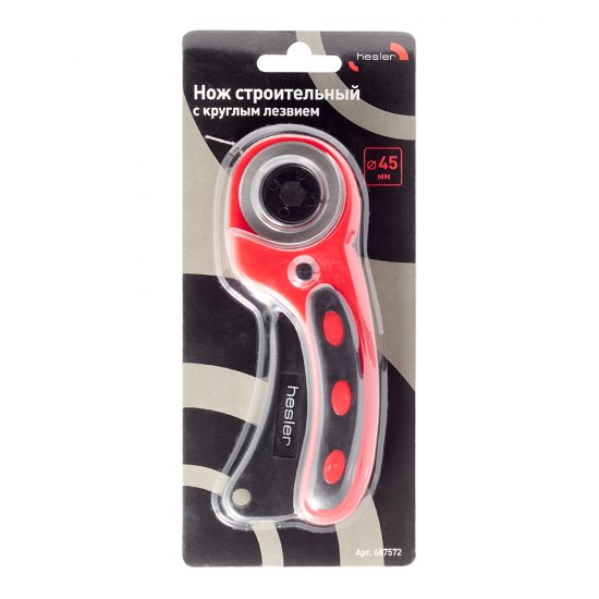 Нож строительный Hesler 45 мм с круглым лезвием