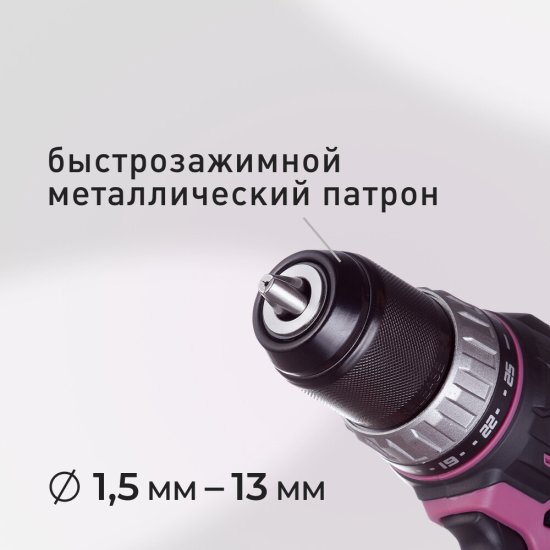 Дрель-шуруповерт аккумуляторная КМ АТОМ 18 В 2 Ач Li-Ion 2 АКБ и ЗУ (CD-181/2 KIT)