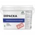 Быстросохнущая фасадная краска MALARE ГОСТ