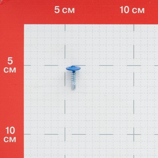 Саморезы клопы 16x4,2 мм с буром Daxmer (20 шт.) синий RAL 5005