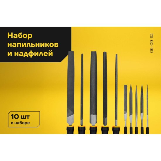 Набор напильников и надфилей Inforce 06-09-92