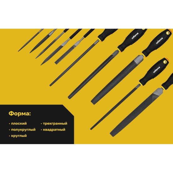Набор напильников и надфилей Inforce 06-09-92