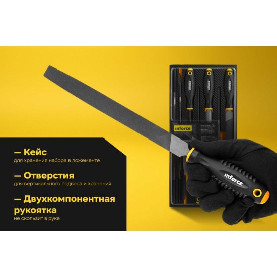 Набор напильников и надфилей Inforce 06-09-92