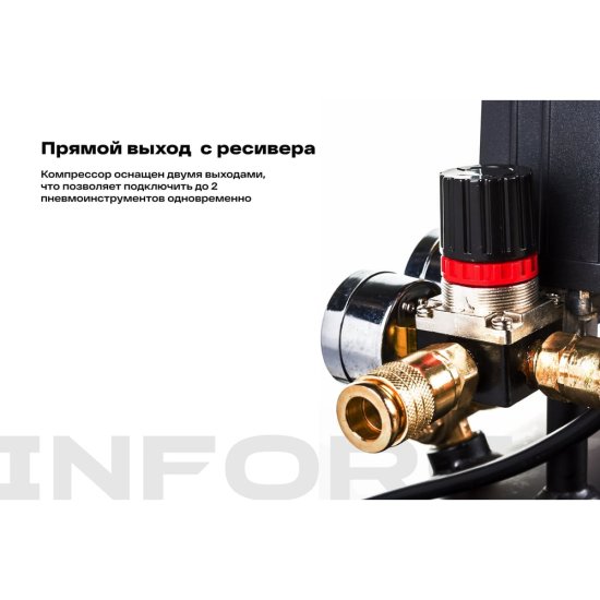 Компрессор Inforce CXV-100L