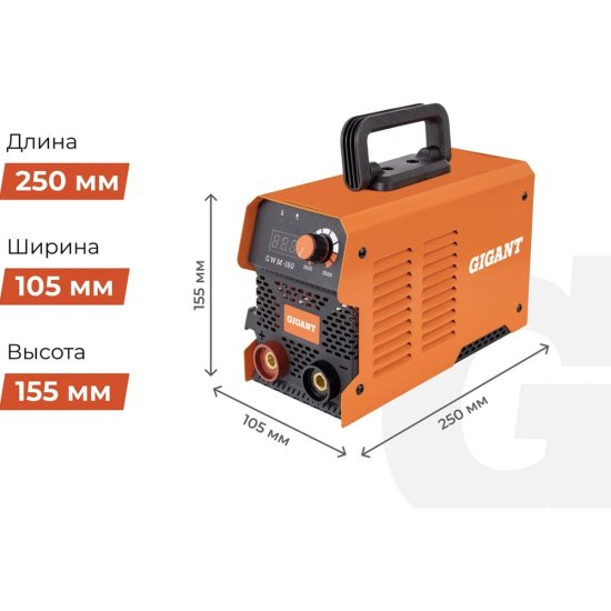 Инверторный сварочный аппарат Gigant GWM-160