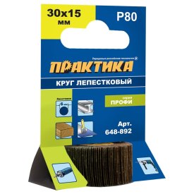 Лепестковый круг ПРАКТИКА 648-892