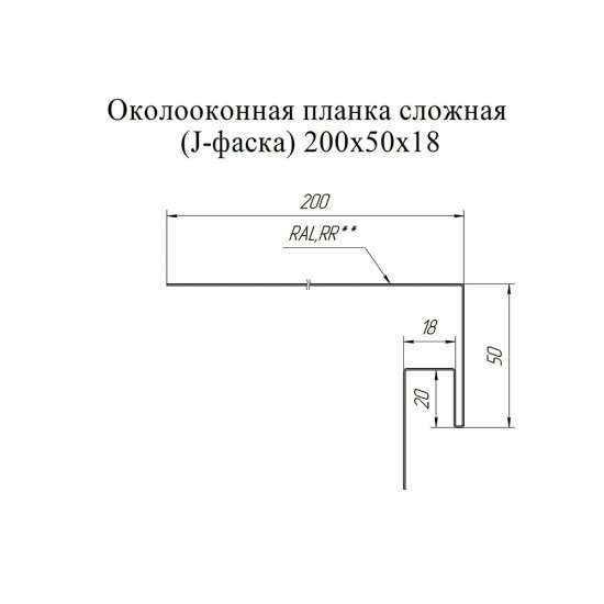 J-фаска металлическая Grand Line сигнально-белая RAL 9003 2 м