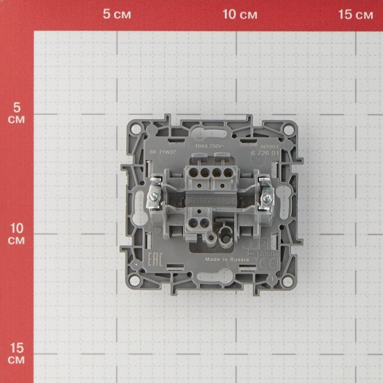 Выключатель Legrand Etika одноклавишный встраиваемый антрацит (672601)