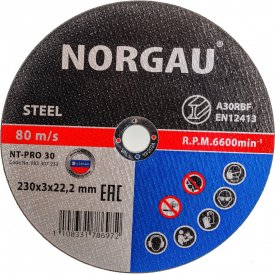 Отрезной диск по стали NORGAU 083307230