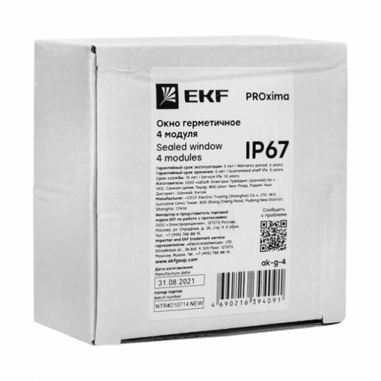 Окно герметичное EKF PROxima для электрощита 52х100х112 мм IP67 на 4 модуля пластиковое серое (ak-g-4)