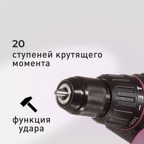 Дрель-шуруповерт ударная аккумуляторная КМ АТОМ 18 В без АКБ и ЗУ (CID-182)