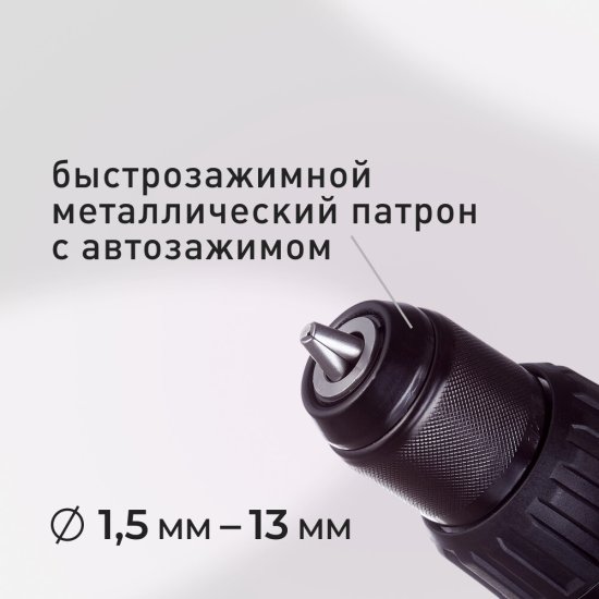 Дрель-шуруповерт ударная аккумуляторная КМ АТОМ 18 В без АКБ и ЗУ (CID-182)