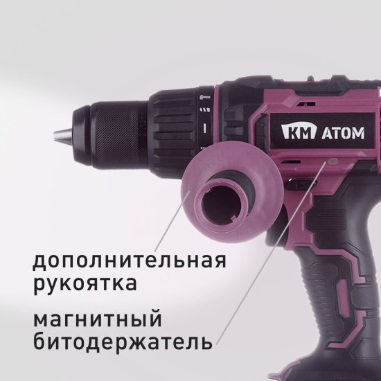 Дрель-шуруповерт ударная аккумуляторная КМ АТОМ 18 В без АКБ и ЗУ (CID-182)