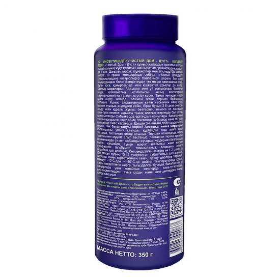 Средство для защиты от муравьев дуст Чистый дом 350 г