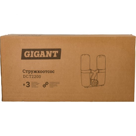 Стружкоотсос Gigant DCT2200