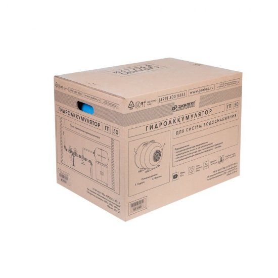 Гидроаккумулятор Джилекс Г-50 50 л (7108)