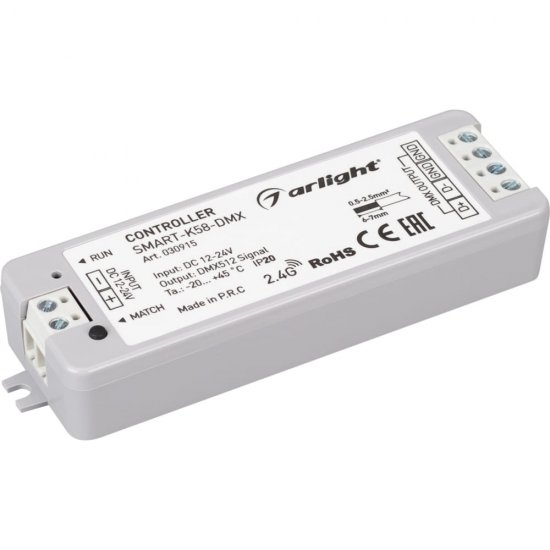 Контроллер Arlight SMART-K58-DMX
