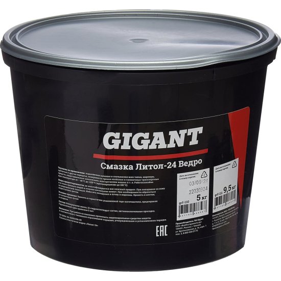 Смазка Gigant Литол-24