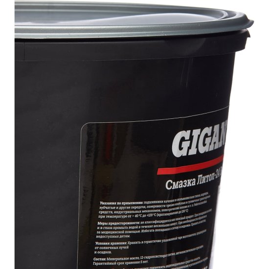 Смазка Gigant Литол-24