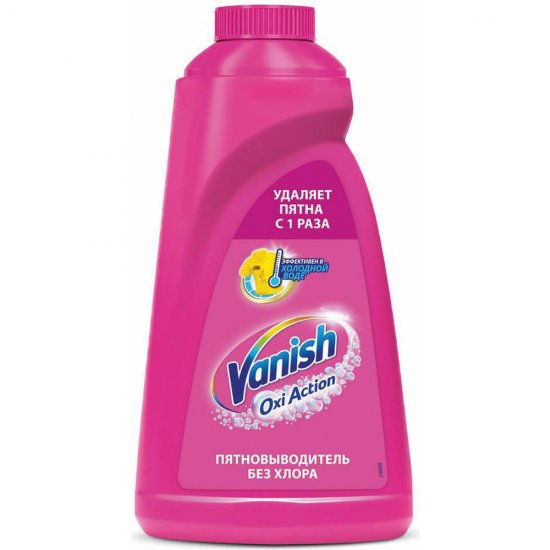 Средство для удаления пятен VANISH Oxi Action