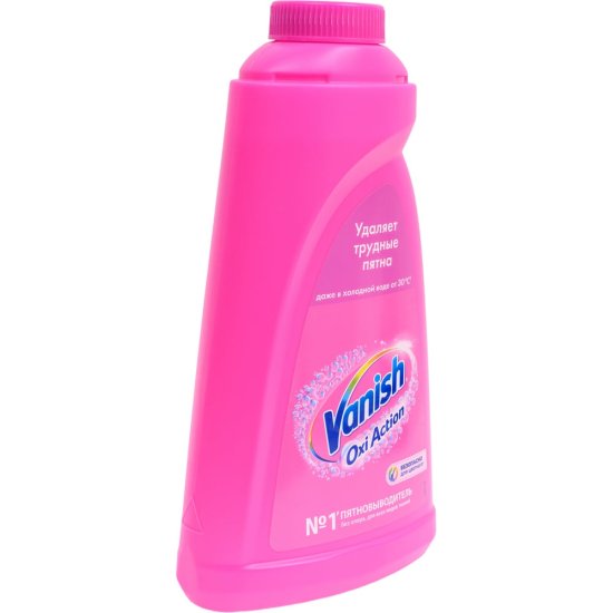 Средство для удаления пятен VANISH Oxi Action