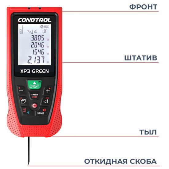 Дальномер лазерный Condtrol XP3 Green 120 м зелёный луч (1-4-107)