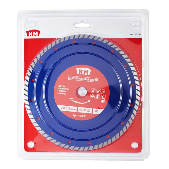 Диск алмазный универсальный КМ 230х22,2х2,8 мм турбо сухой рез СТМ