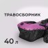 Газонокосилка аккумуляторная КМ АТОМ 36 В 400 мм без АКБ и ЗУ (CL-181)