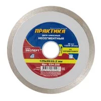 Диск алмазный по керамограниту Практика Эксперт 125x22,2x1,4 мм турбо мокрый рез (034-298)