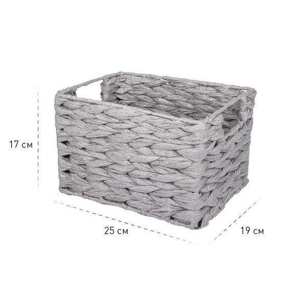 Корзина плетеная для хранения Колос 250х190х170 мм серая