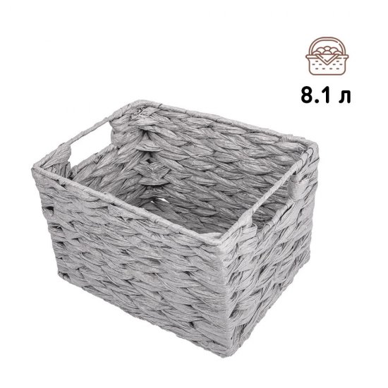 Корзина плетеная для хранения Колос 250х190х170 мм серая
