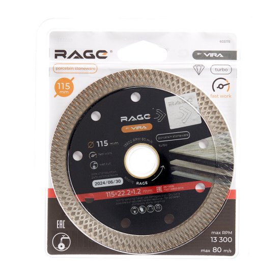 Диск алмазный по керамограниту Rage by Vira 115х22,2х1,2 мм турбо мокрый рез (605115)