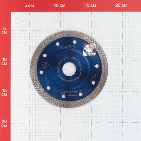 Диск алмазный по керамограниту Hilberg Hard Materials X-type 125x22,2x1,2 мм турбо ультратонкий сухой рез (HM402)