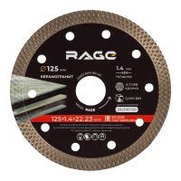 Диск алмазный по керамограниту Rage 125х22,2х1,4 мм турбо мокрый рез (605125)