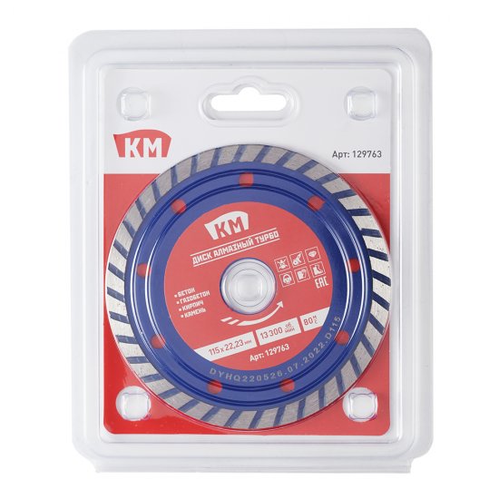 Диск алмазный универсальный КМ 115х22,2х2,2 мм турбо сухой рез СТМ