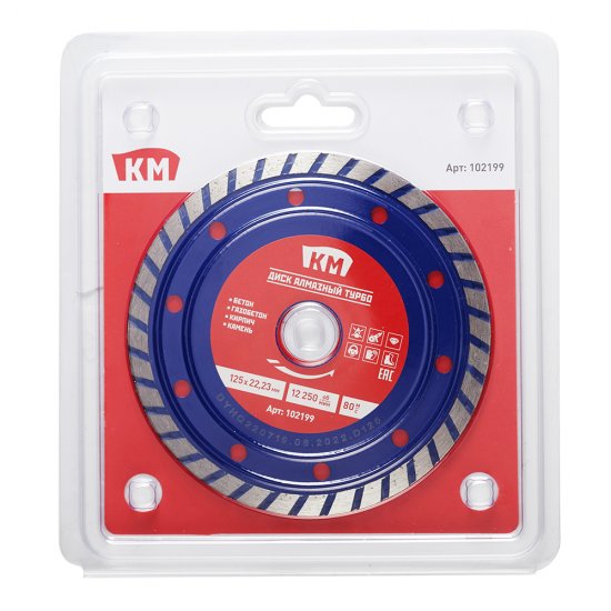 Диск алмазный универсальный КМ 125х22,2х2,2 мм турбо сухой рез СТМ