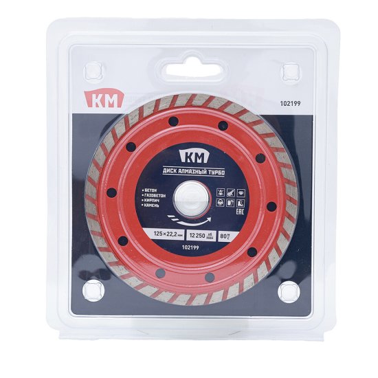 Диск алмазный универсальный КМ 125х22,2х2,2 мм турбо сухой рез СТМ