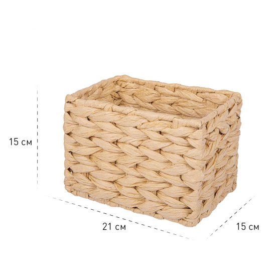 Корзина плетеная для хранения Колос 210х150х150 мм бежевая