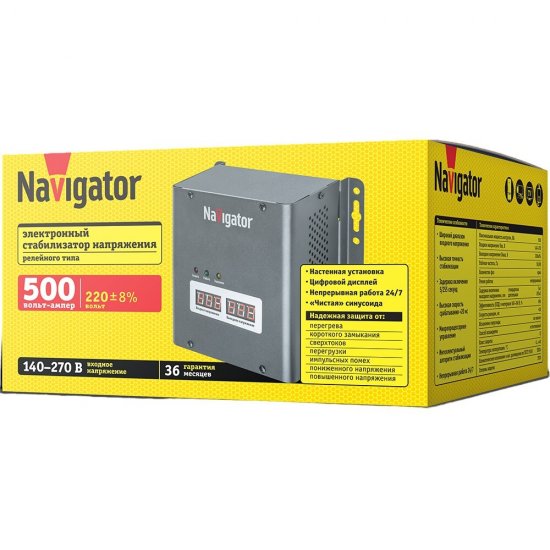 Стабилизатор напряжения Navigator NVR-RW1 однофазный 220 В 0,5 кВт навесной