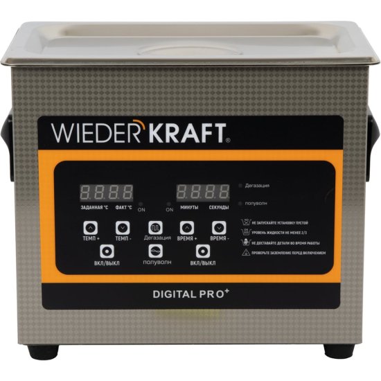 Ультразвуковая ванна WIEDERKRAFT WDK-3132