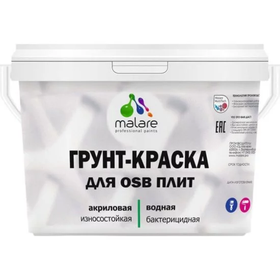 Матовая краска для osb плит MALARE 2036747997103