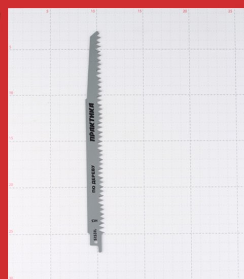 Пилки для сабельной пилы Практика S1531L HCS по дереву L220 мм быстрый рез (2 шт.) (773-521)
